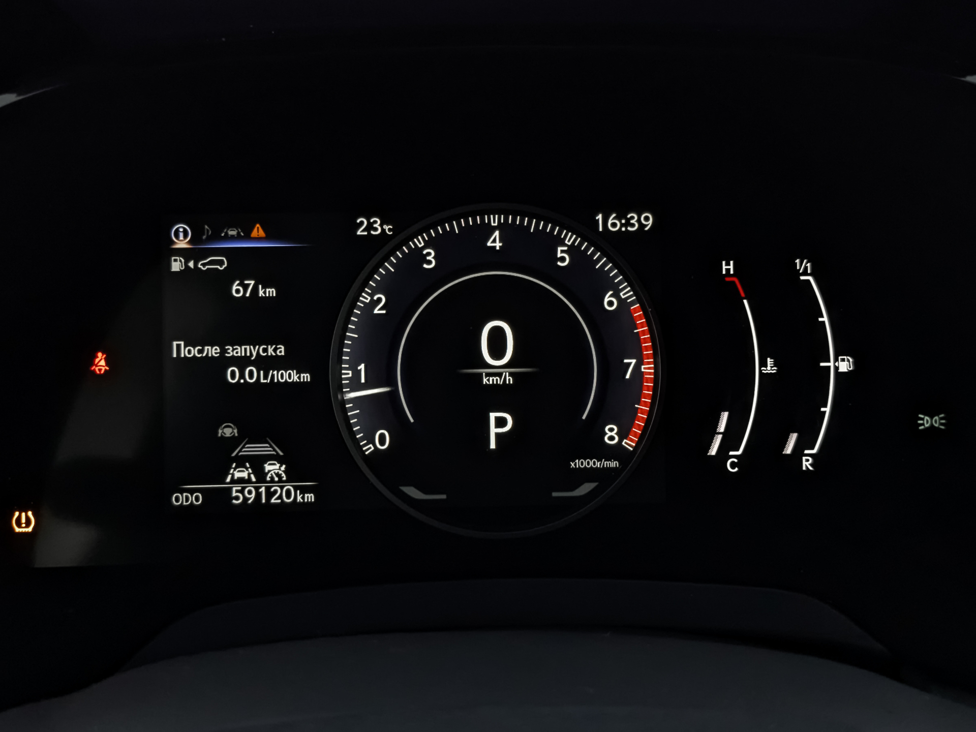 LEXUS RX 2.40 (249 л.с), автомат, 2023, пробег 59 058 км