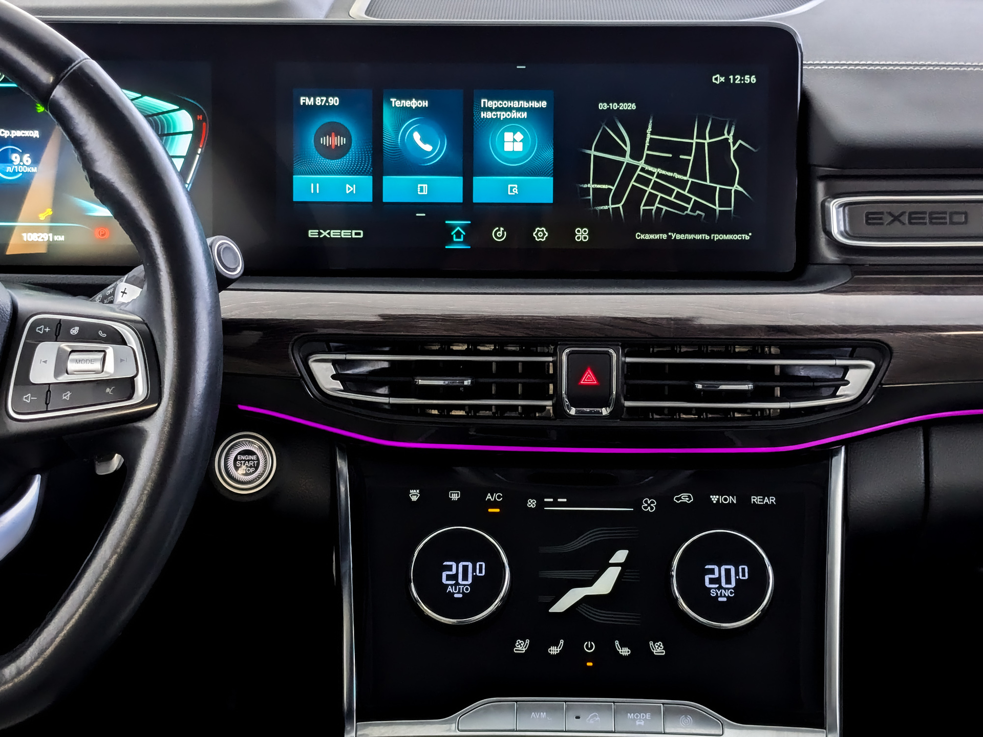 EXEED VX 2.00 (249 л.с), автомат, 2022, пробег 108 284 км