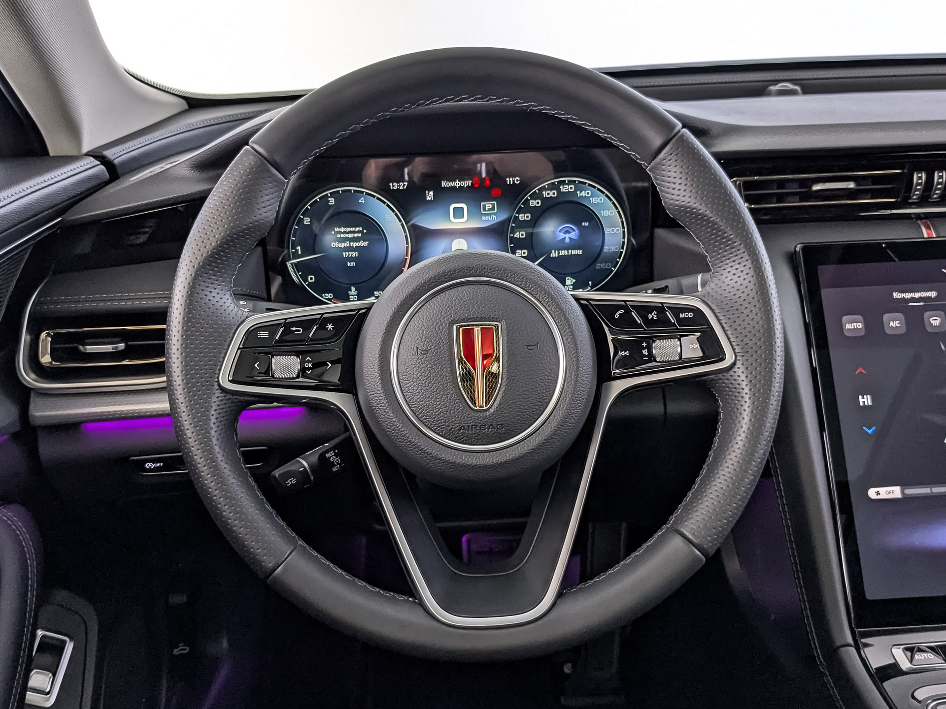 HONGQI H5 II 2.00 (218 л.с), автомат, 2024, пробег 17 728 км