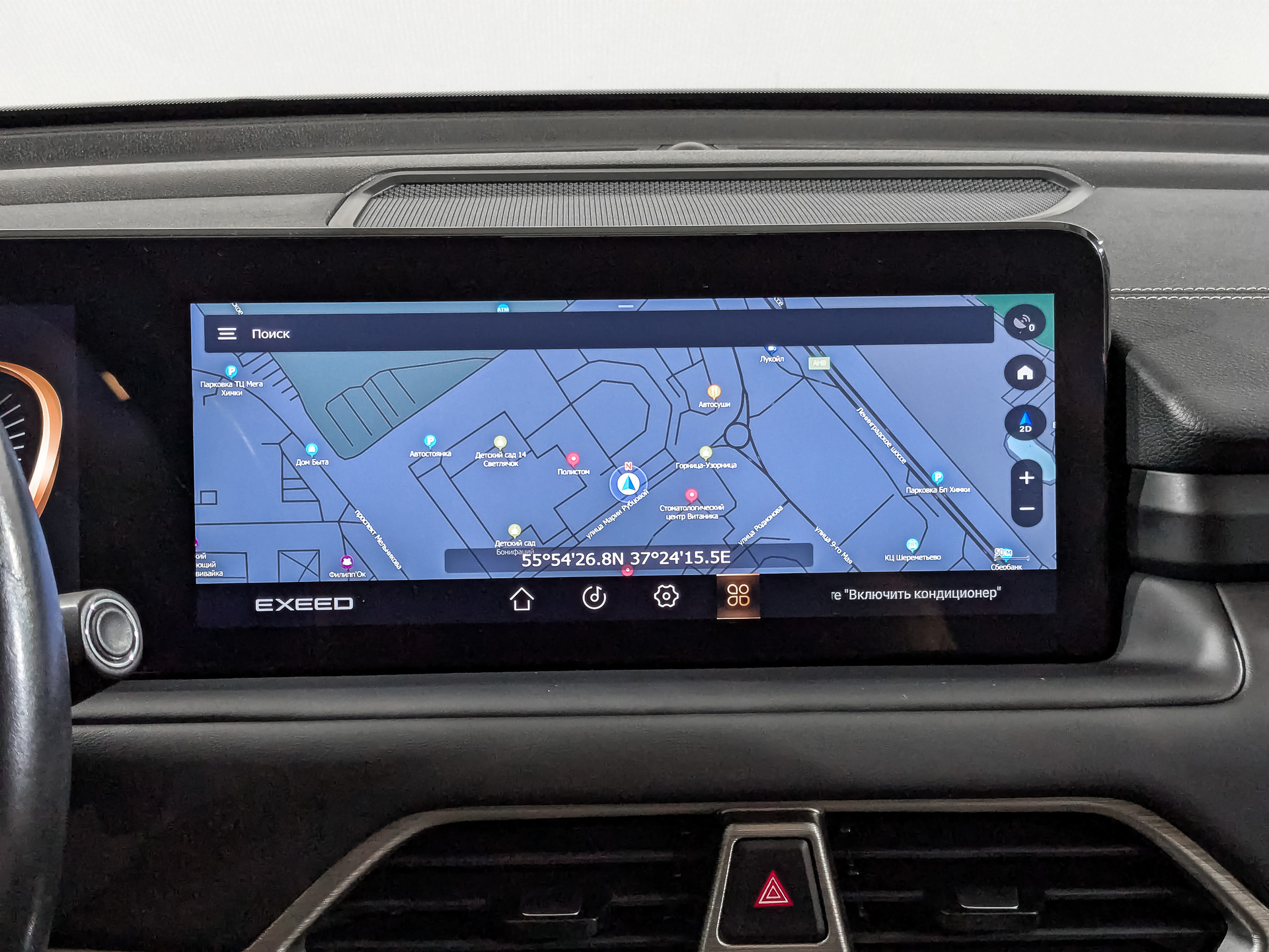 EXEED TXL 1.60 (186 л.с), автомат, 2021, пробег 101 781 км