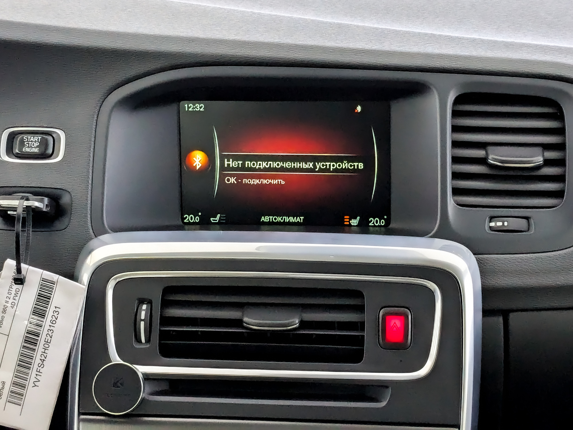 VOLVO S60 2.00 (180 л.с), автомат, 2014, пробег 114 730 км