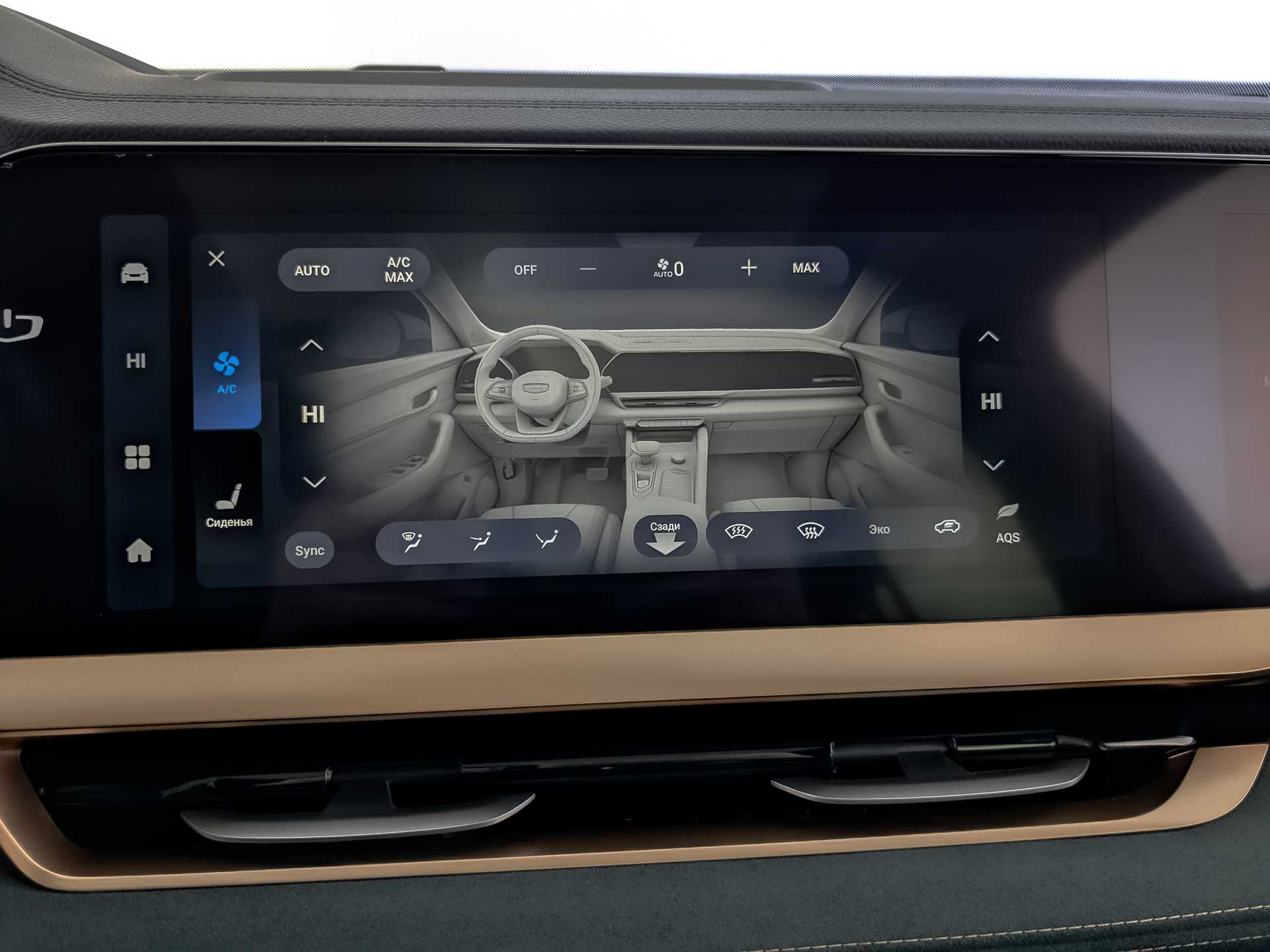 GEELY Monjaro 2.00 (238 л.с), автомат, 2024, пробег 50 412 км