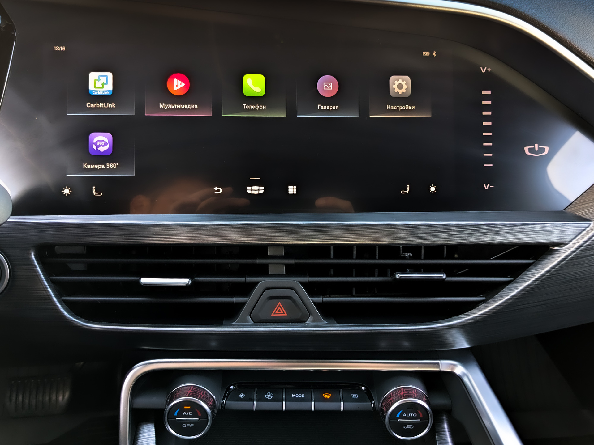 GEELY Tugella 2.00 (238 л.с), автомат, 2023, пробег 29 380 км