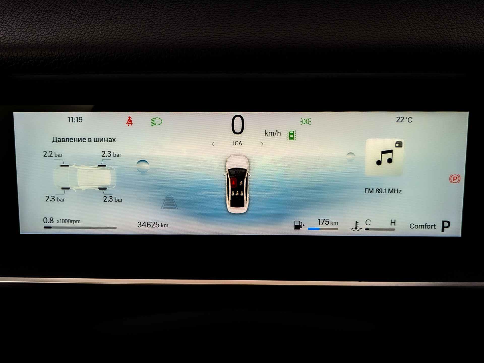 GEELY Preface 2.00 (200 л.с), автомат, 2024, пробег 34 621 км