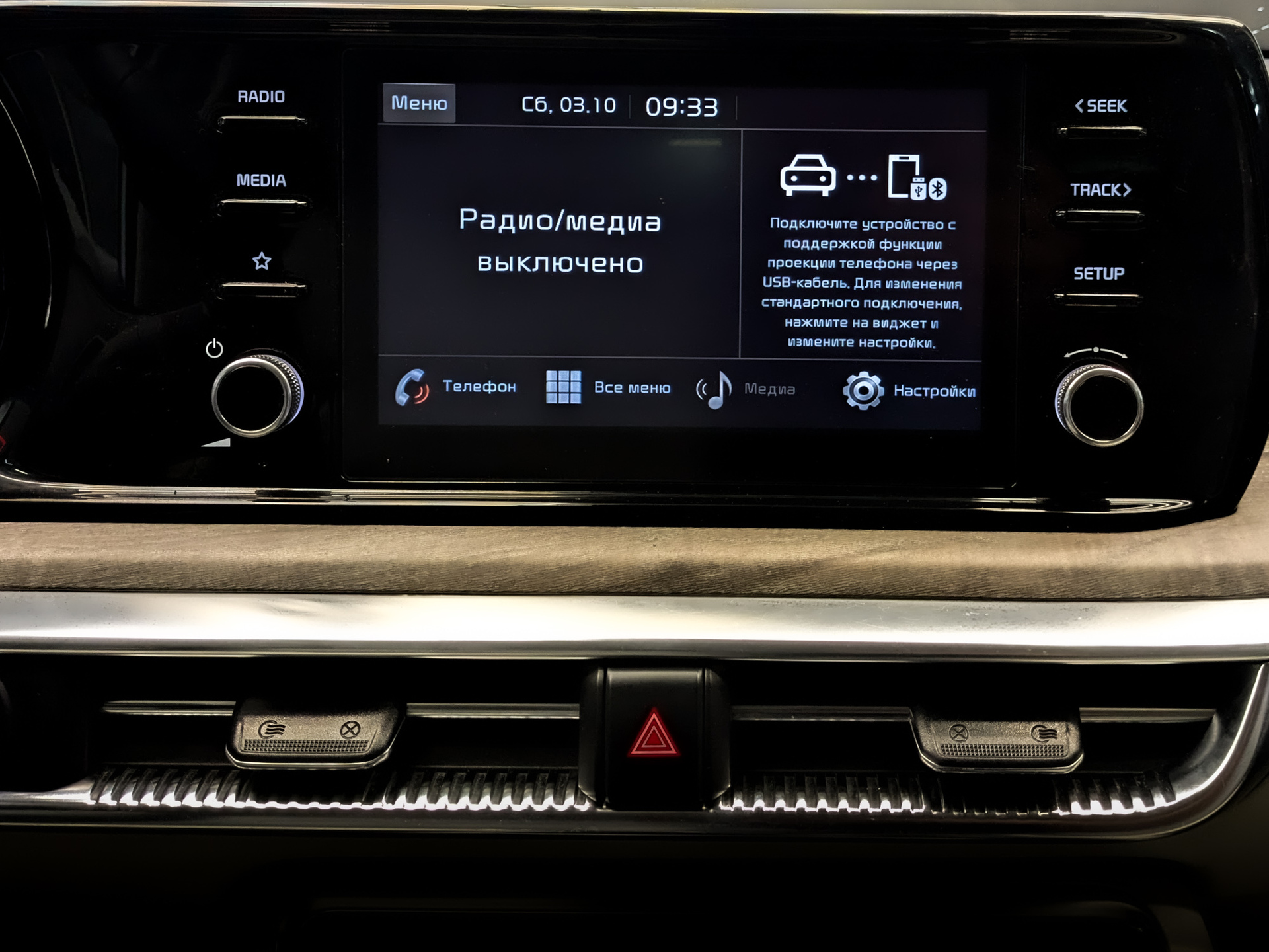KIA K5 2.50 (194 л.с), автомат, 2021, пробег 76 223 км