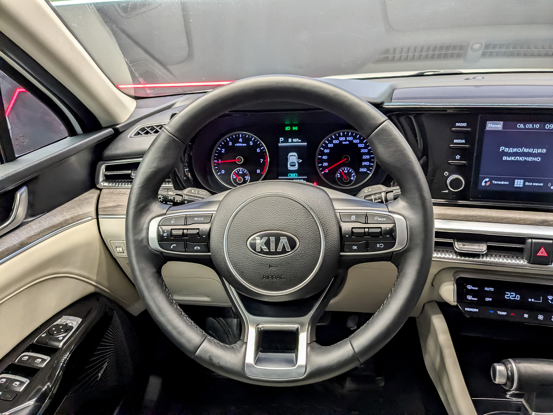 KIA K5 2.50 (194 л.с), автомат, 2021, пробег 76 223 км