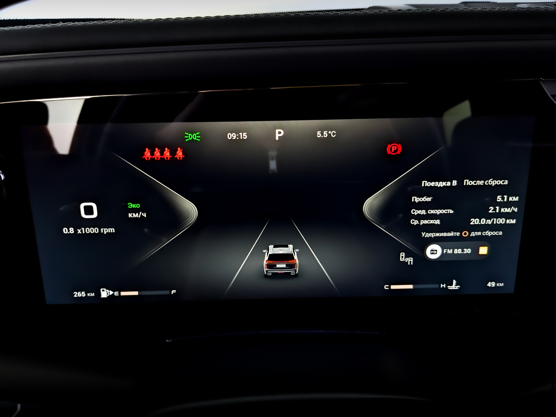 EXEED VX 2.00 (249 л.с), автомат, 2025, пробег 45 км