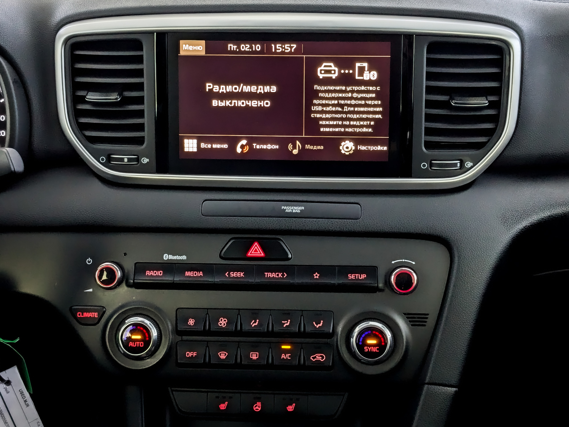 KIA Sportage 2.00 (150 л.с), автомат, 2022, пробег 43 241 км