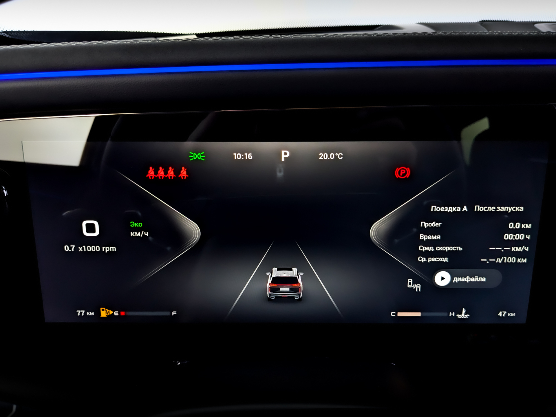 EXEED VX 2.00 (249 л.с), автомат, 2025, пробег 44 км