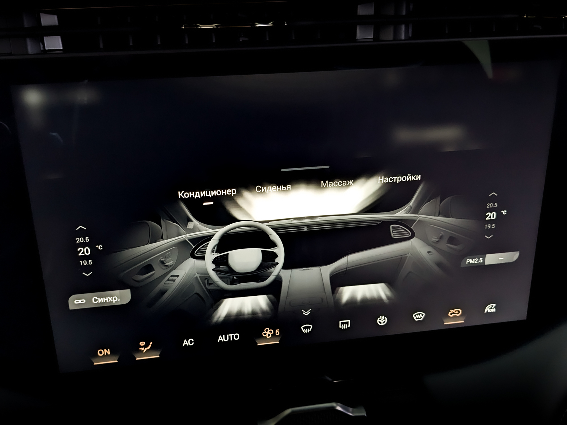 EXEED VX 2.00 (249 л.с), автомат, 2025, пробег 44 км