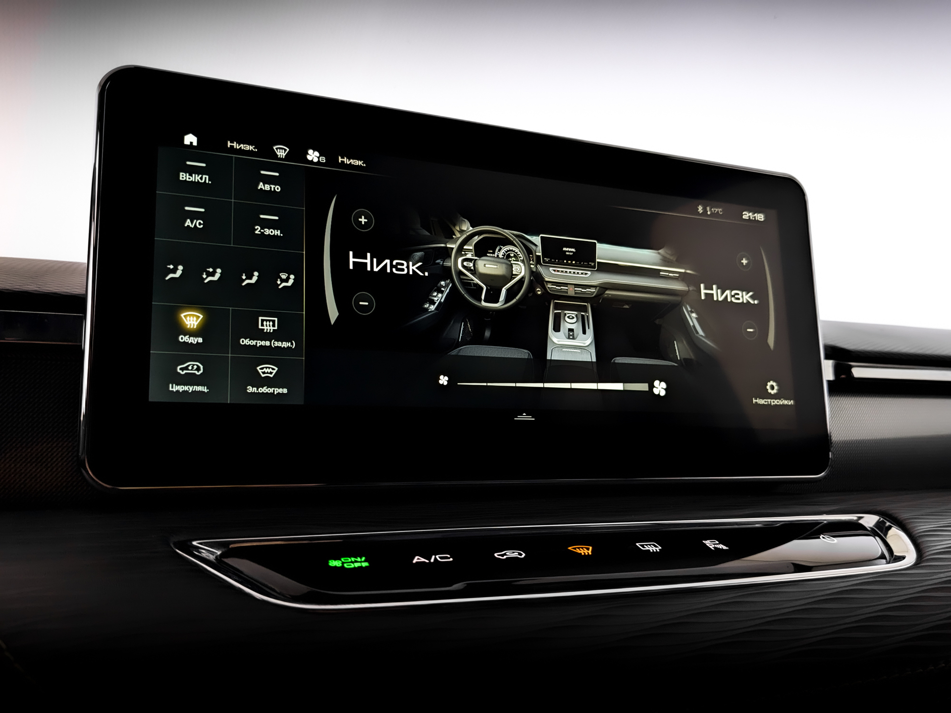 HAVAL Jolion 1.50 (143 л.с), автомат, 2023, пробег 38 644 км