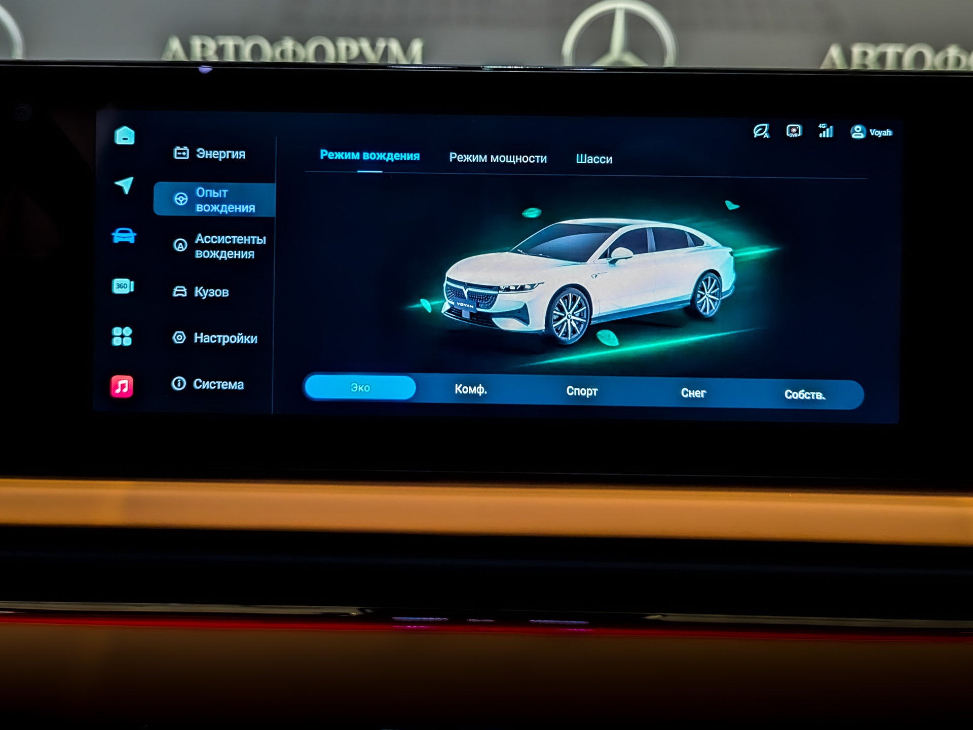 VOYAH Passion 1.50 (170 л.с), автомат, 2025, пробег 10 200 км