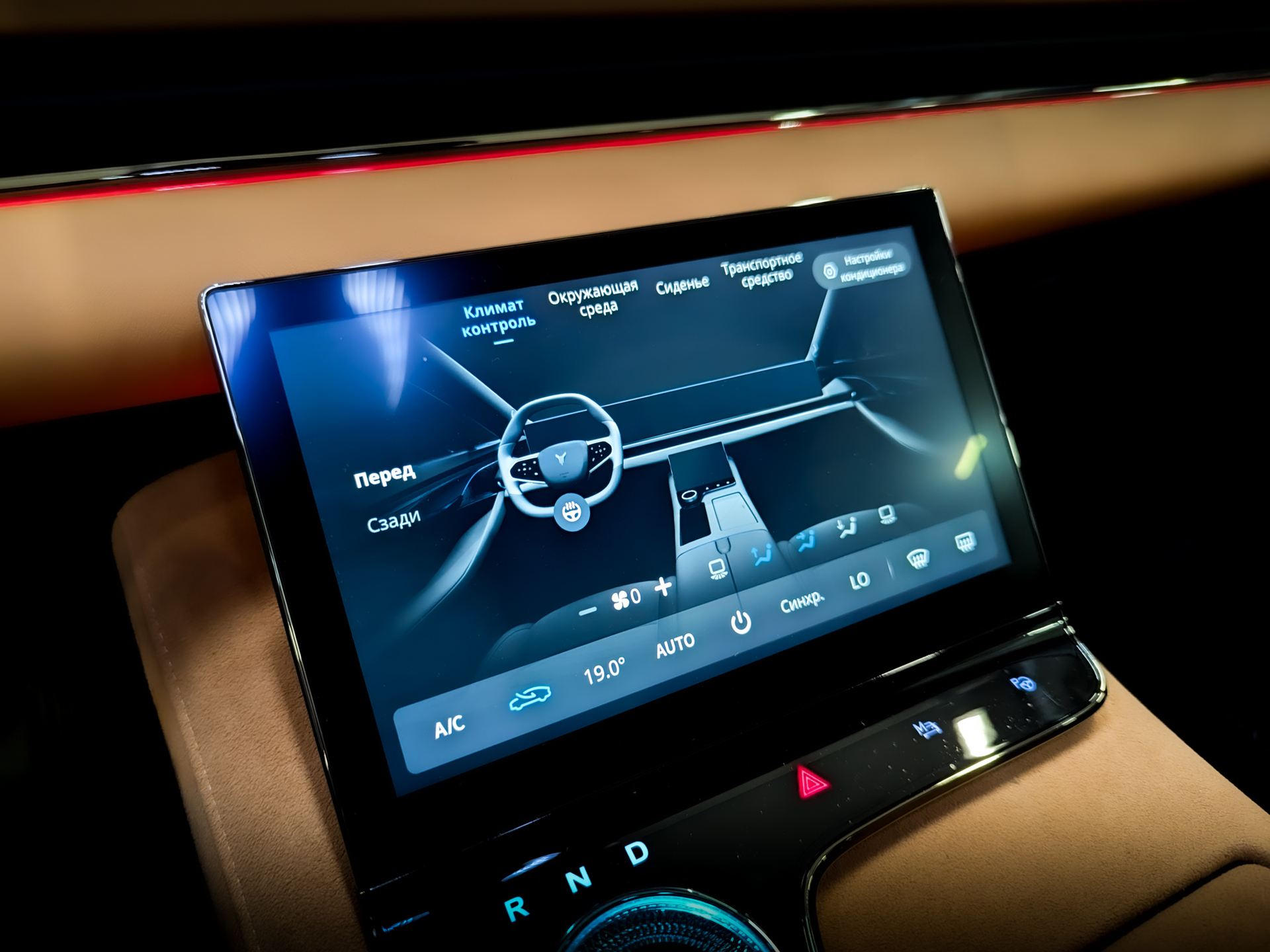 VOYAH Passion 1.50 (170 л.с), автомат, 2025, пробег 10 200 км