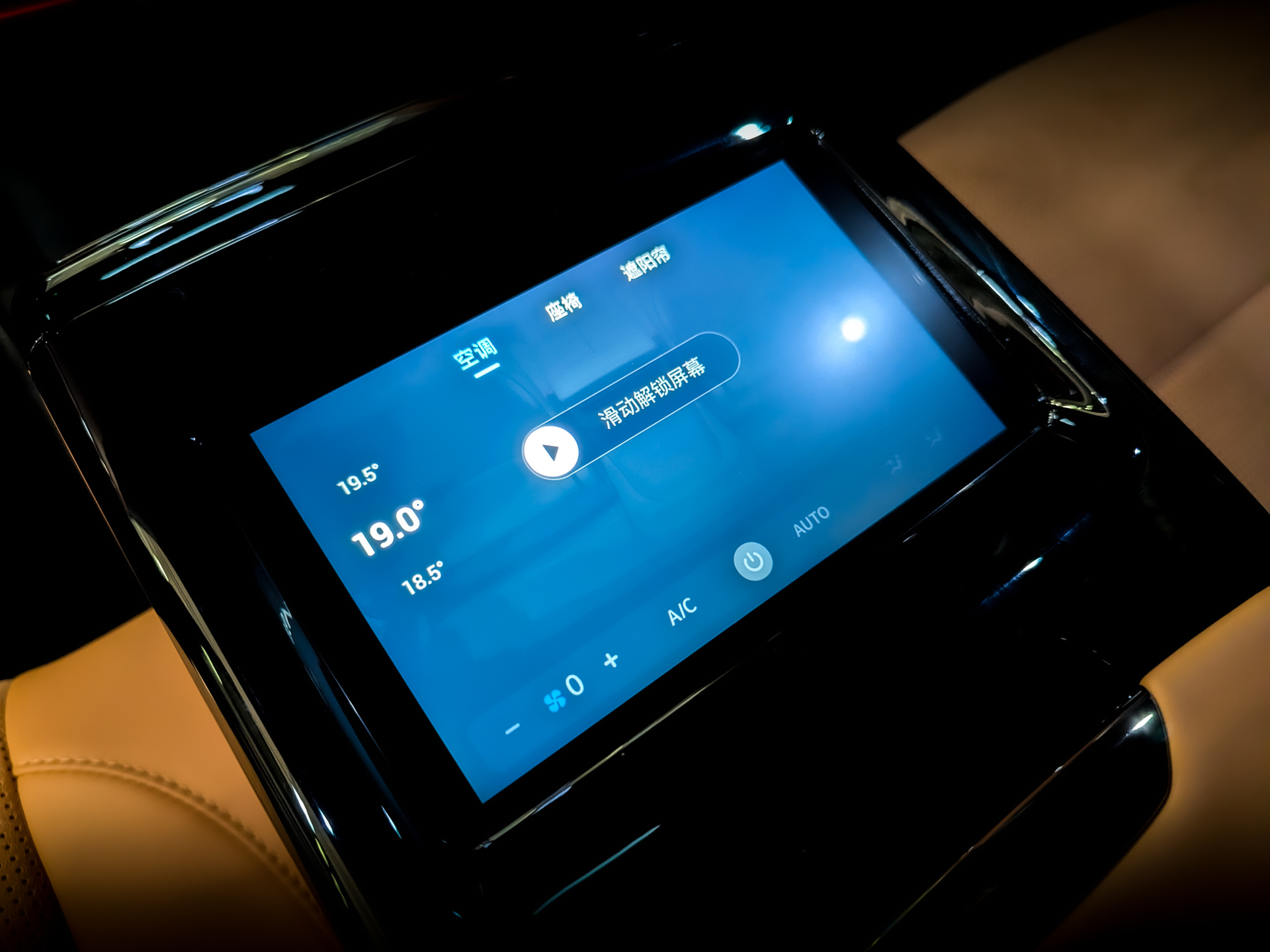 VOYAH Passion 1.50 (170 л.с), автомат, 2025, пробег 10 200 км