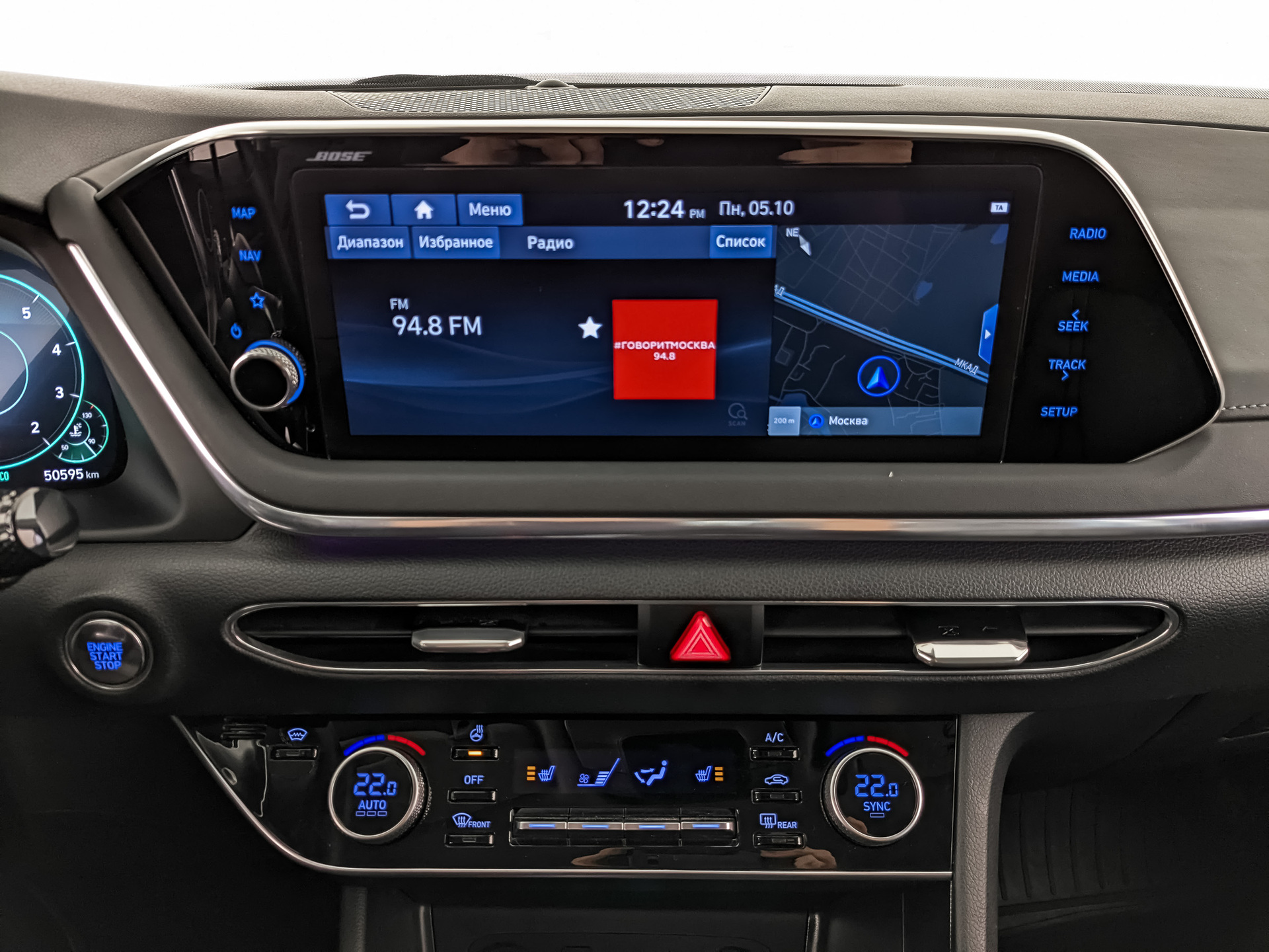 HYUNDAI Sonata 2.50 (180 л.с), автомат, 2021, пробег 50 594 км
