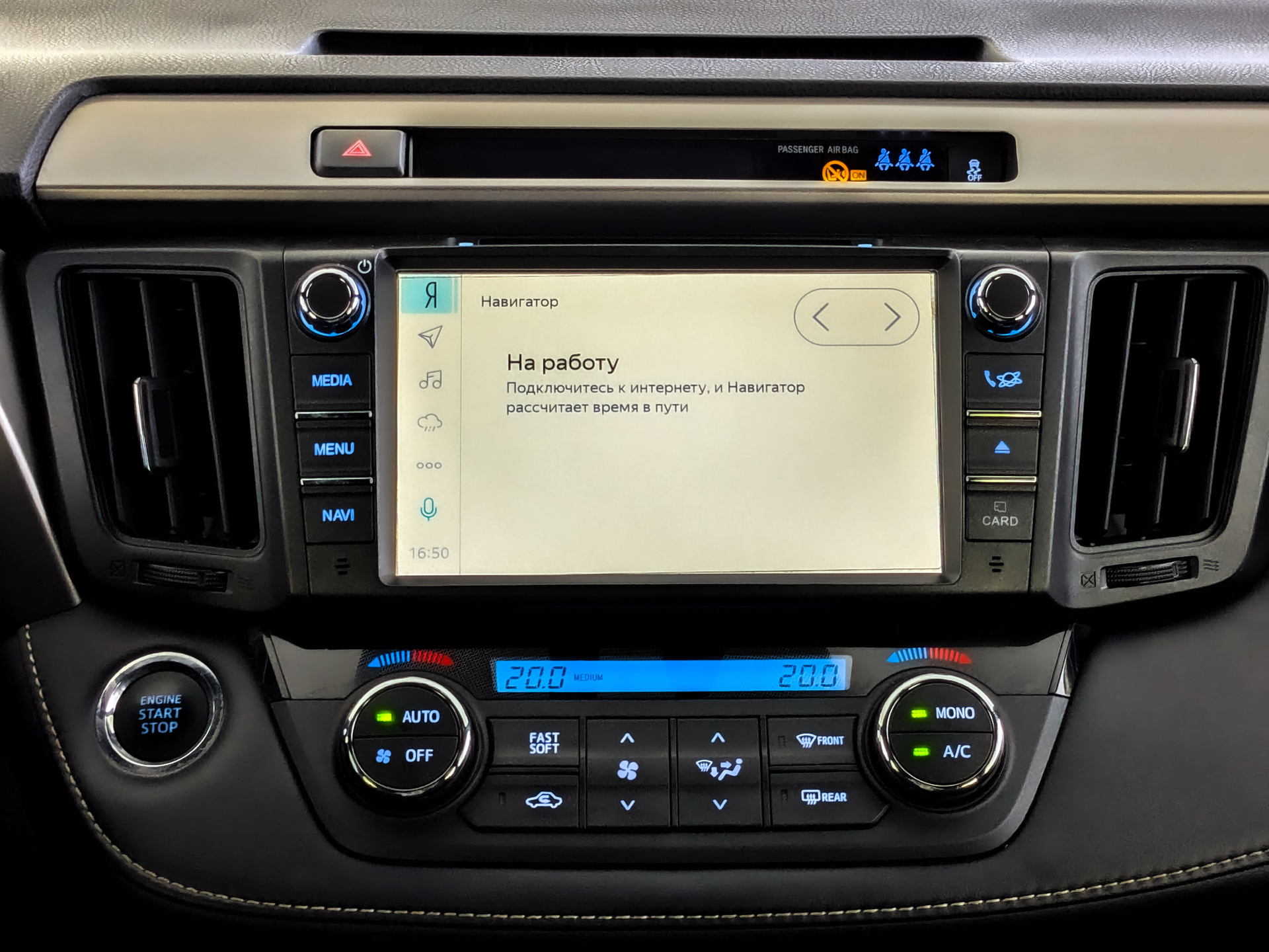TOYOTA Rav-4 2.00 (146 л.с), автомат, 2019, пробег 101 198 км