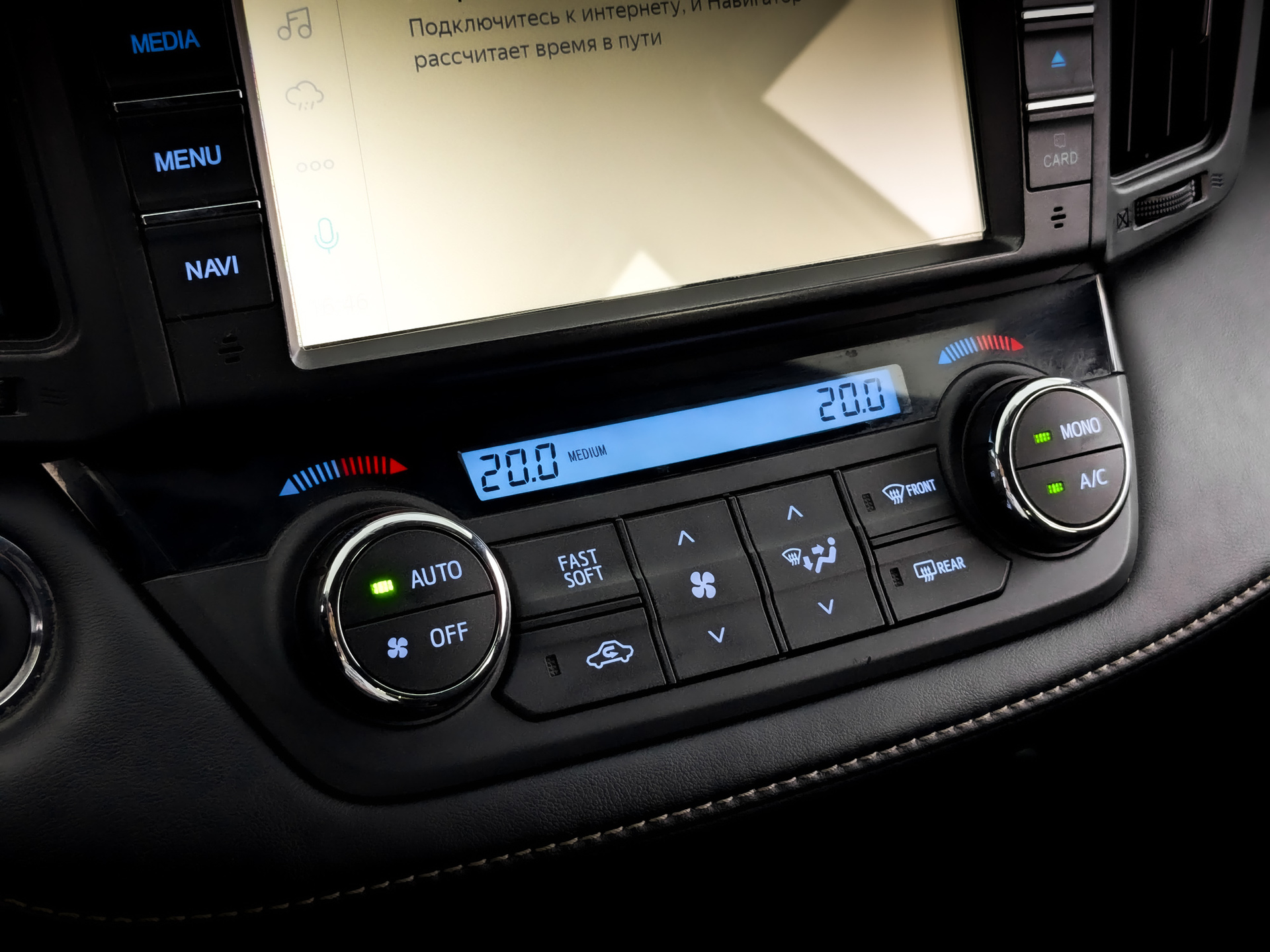 TOYOTA Rav-4 2.00 (146 л.с), автомат, 2019, пробег 101 198 км