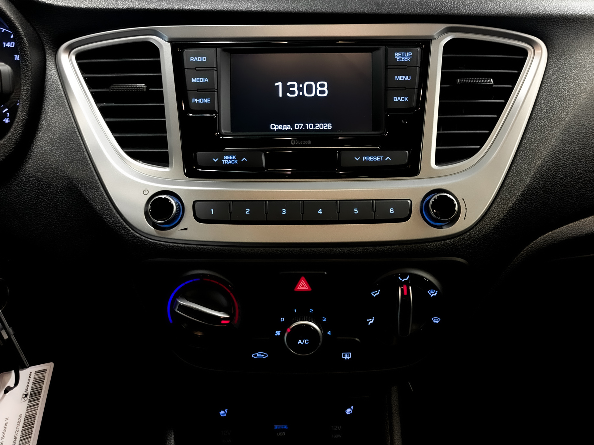 HYUNDAI Solaris 1.60 (123 л.с), автомат, 2021, пробег 87 722 км