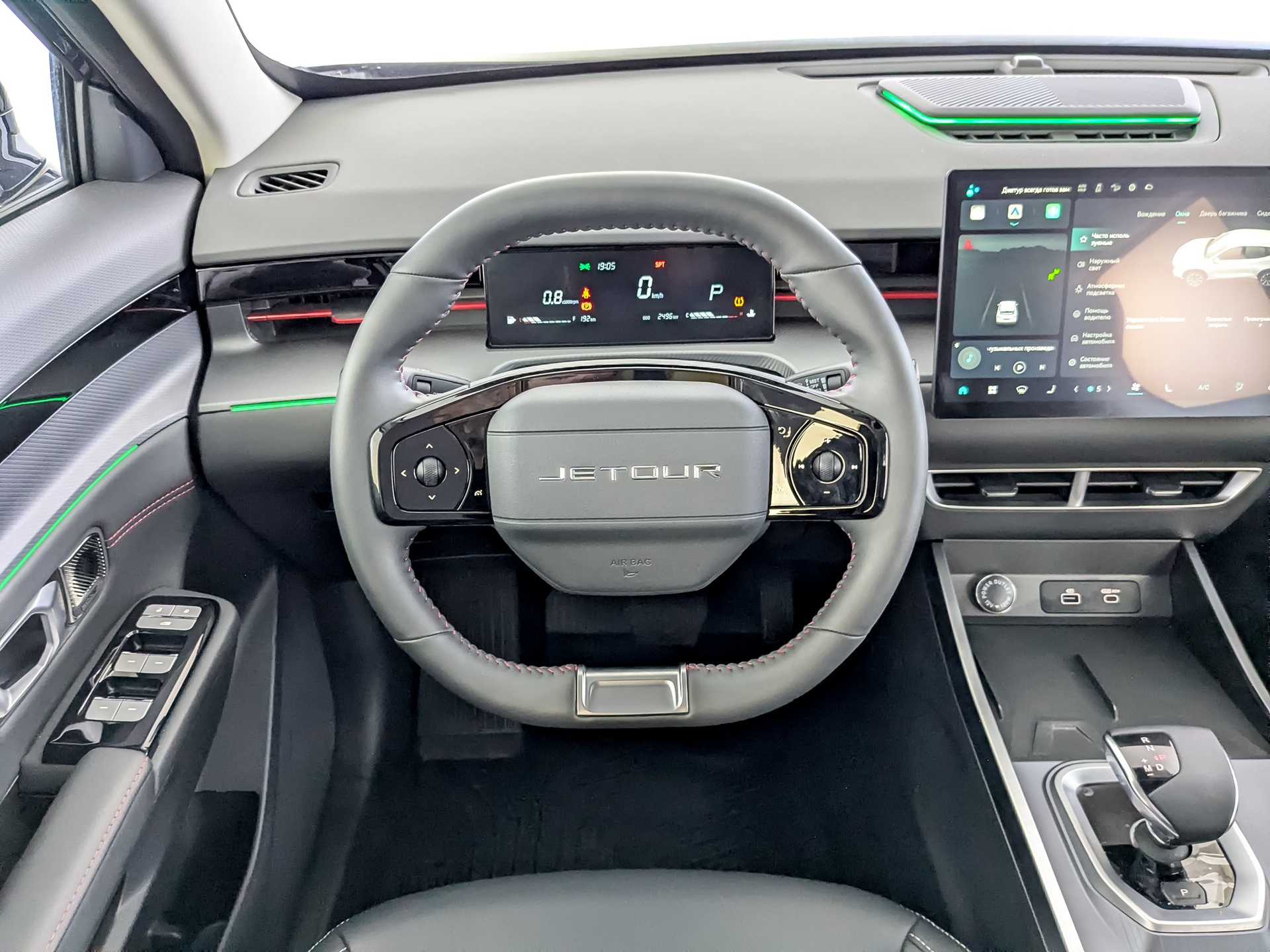 JETOUR Dashing 1.50 (147 л.с), автомат, 2026, пробег 2 494 км