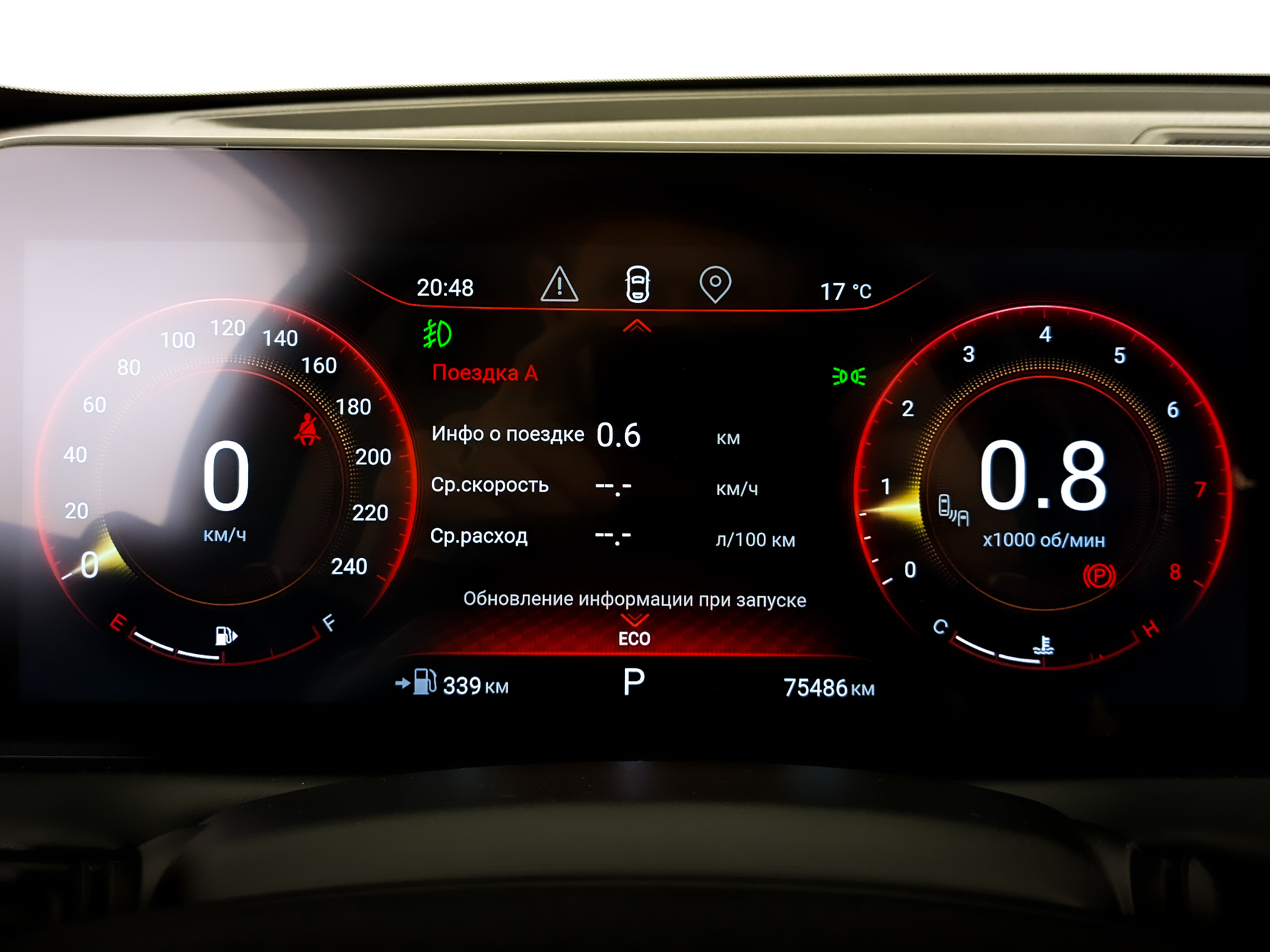 EXEED TXL 2.00 (197 л.с), автомат, 2022, пробег 75 484 км