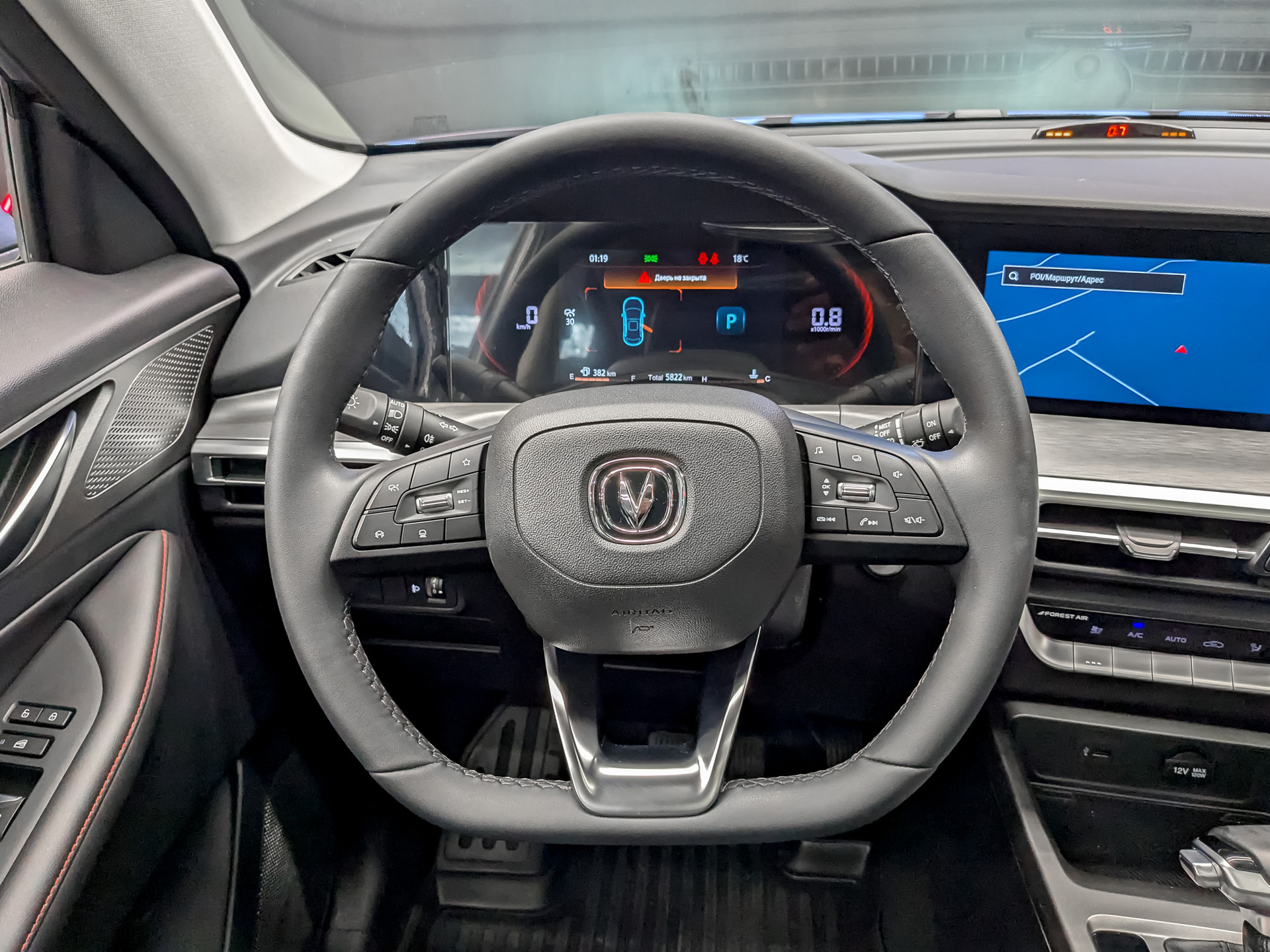 CHANGAN CS35 Plus 1.40 (150 л.с), автомат, 2024, пробег 5 819 км