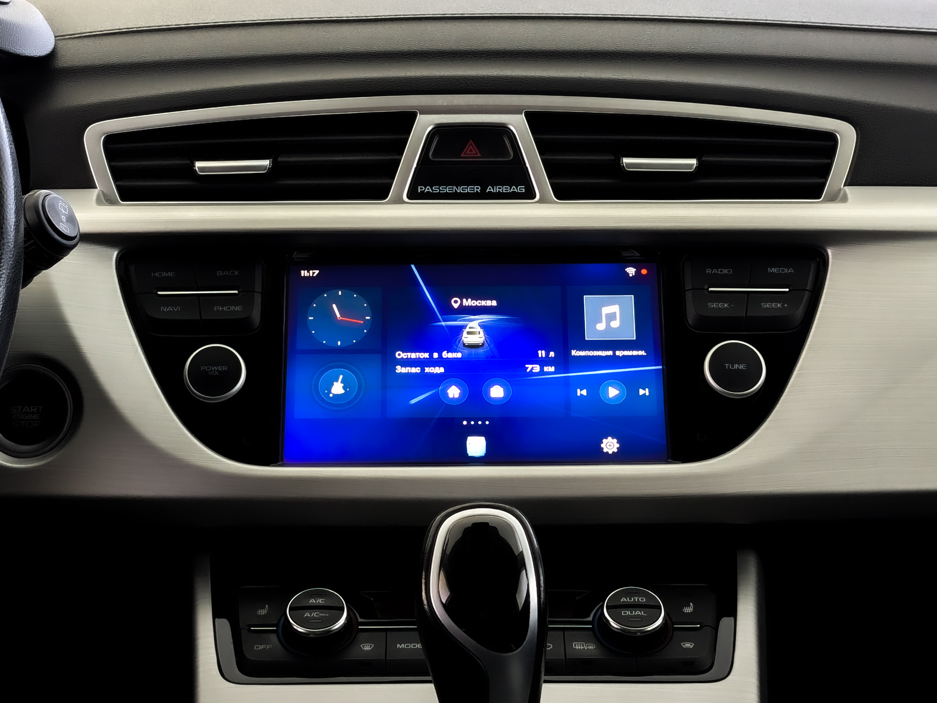 GEELY Atlas 2.40 (149 л.с), автомат, 2021, пробег 56 000 км