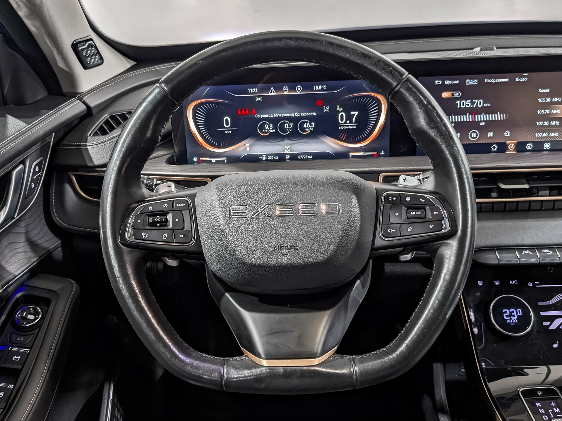 EXEED LX 1.60 (150 л.с), автомат, 2022, пробег 67 722 км