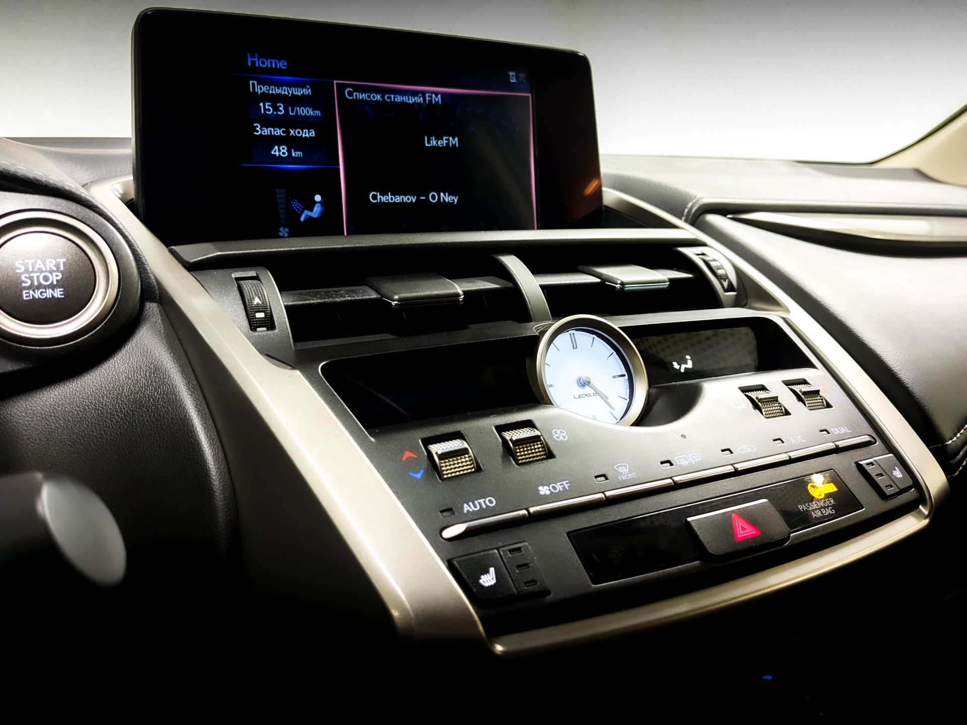 LEXUS NX 2.00 (238 л.с), автомат, 2019, пробег 64 681 км
