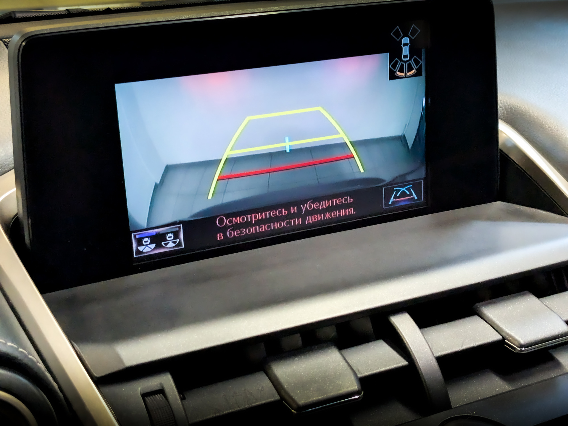 LEXUS NX 2.00 (238 л.с), автомат, 2019, пробег 64 681 км