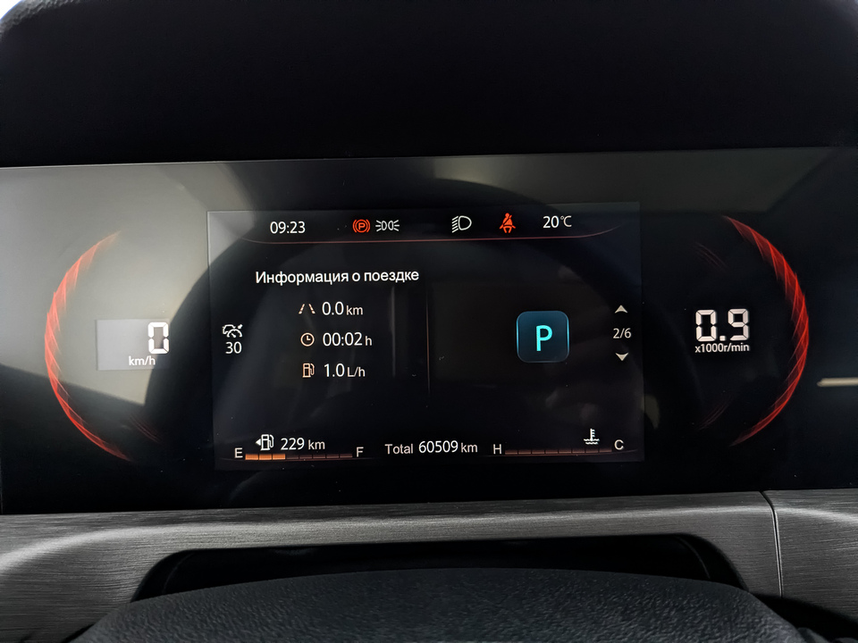 Фото Changan CS35 Plus с пробегом 60 504 км