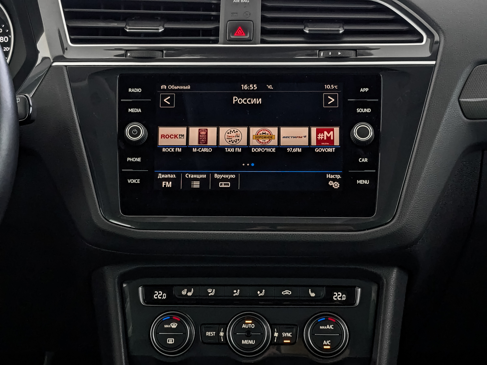 VOLKSWAGEN Tiguan 1.40 (150 л.с), автомат, 2019, пробег 81 862 км