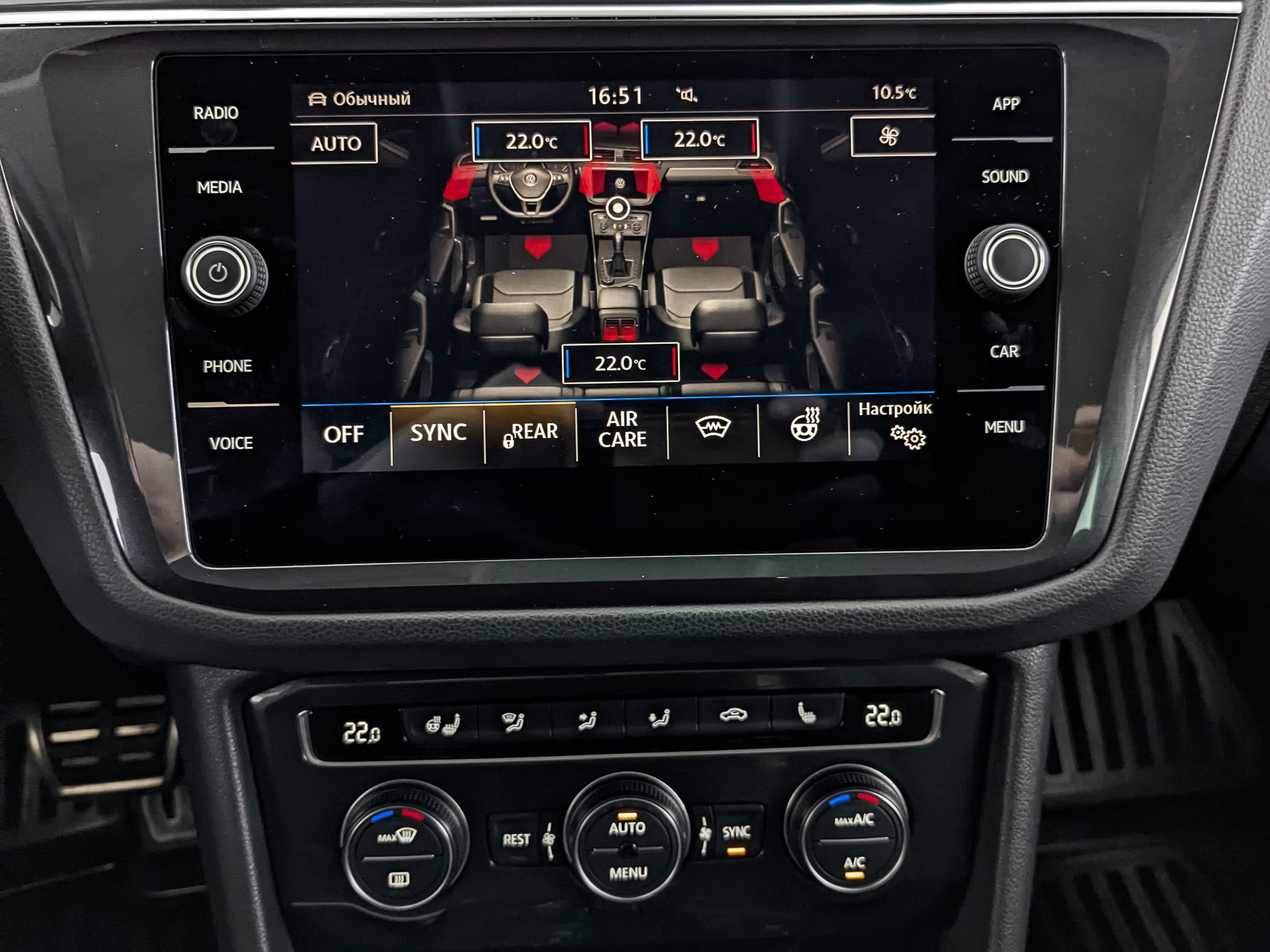 VOLKSWAGEN Tiguan 1.40 (150 л.с), автомат, 2019, пробег 81 862 км