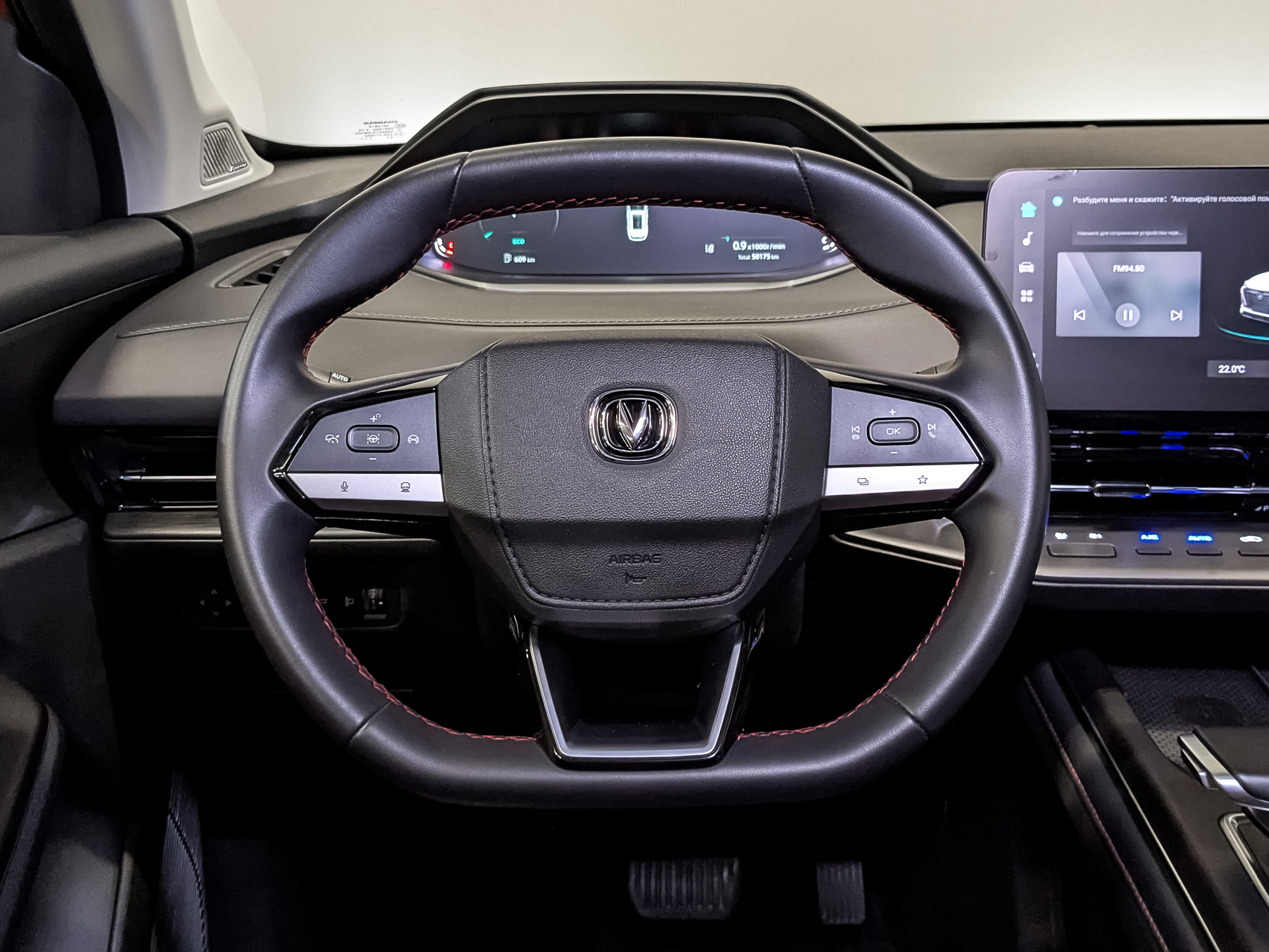 CHANGAN CS55 Plus 1.50 (181 л.с), автомат, 2024, пробег 50 175 км