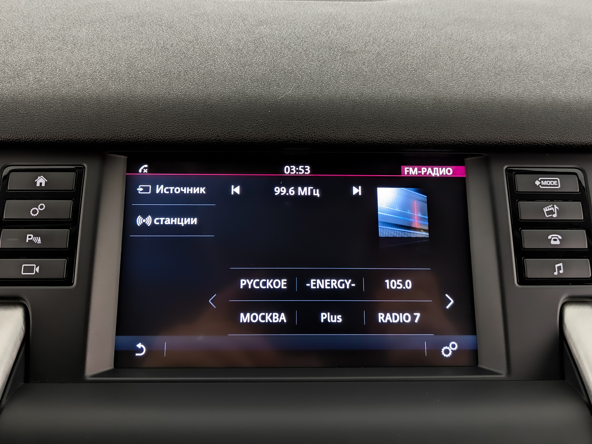 LAND ROVER Discovery Sport 2.00 (149 л.с), автомат, 2019, пробег 93 120 км
