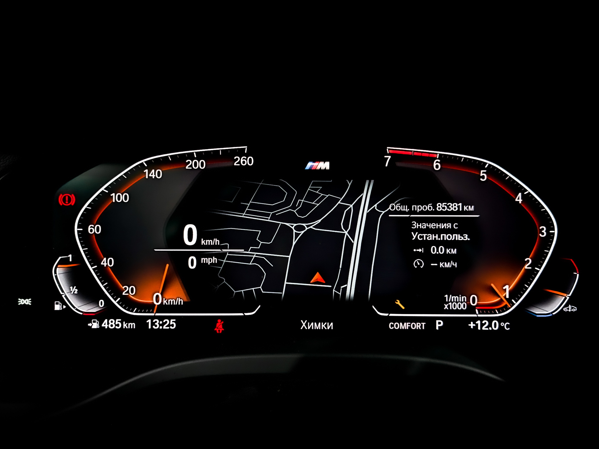 BMW X4 2.00 (249 л.с), автомат, 2021, пробег 85 357 км