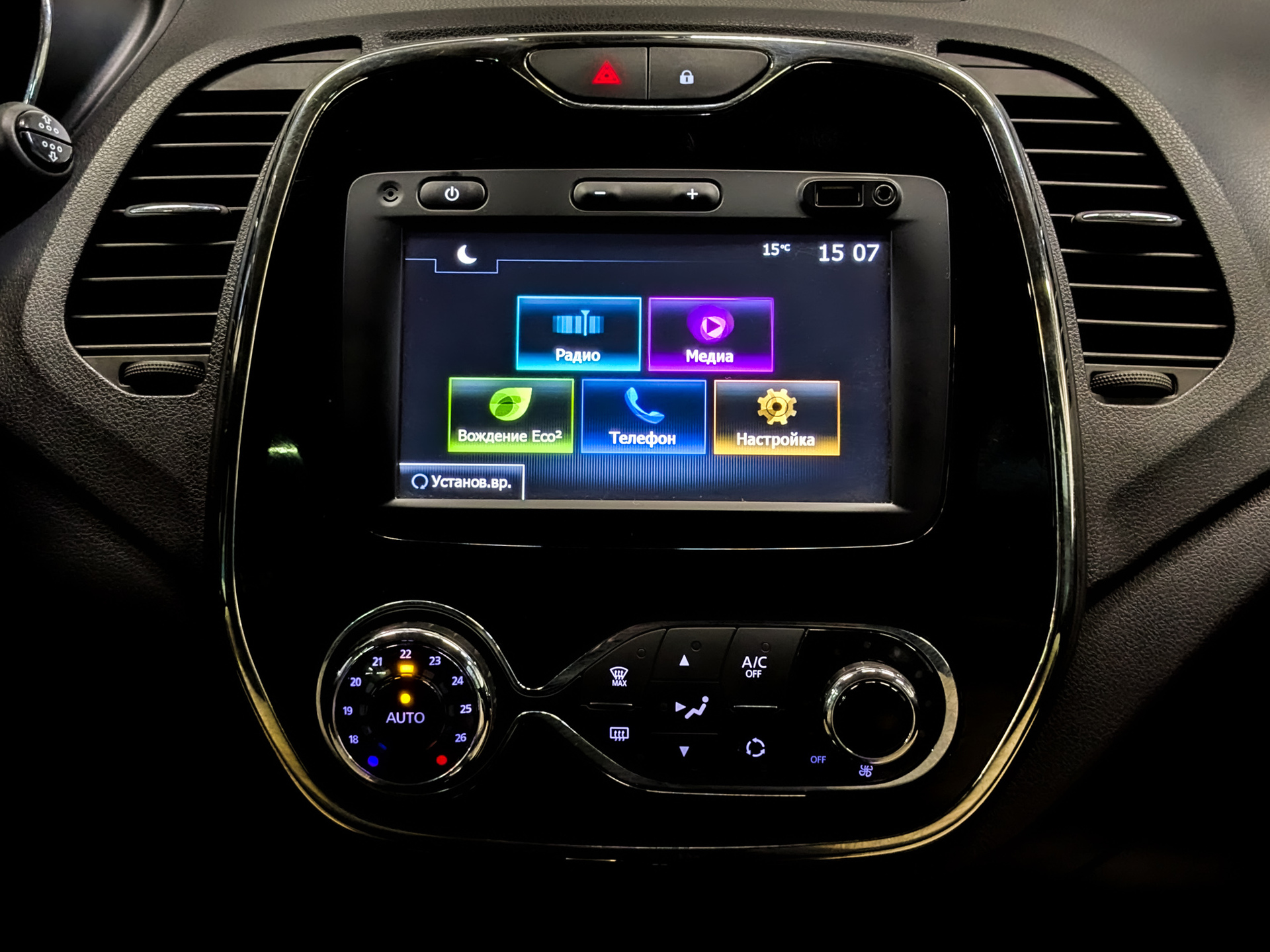 RENAULT Kaptur 1.60 (114 л.с), автомат, 2018, пробег 80 475 км