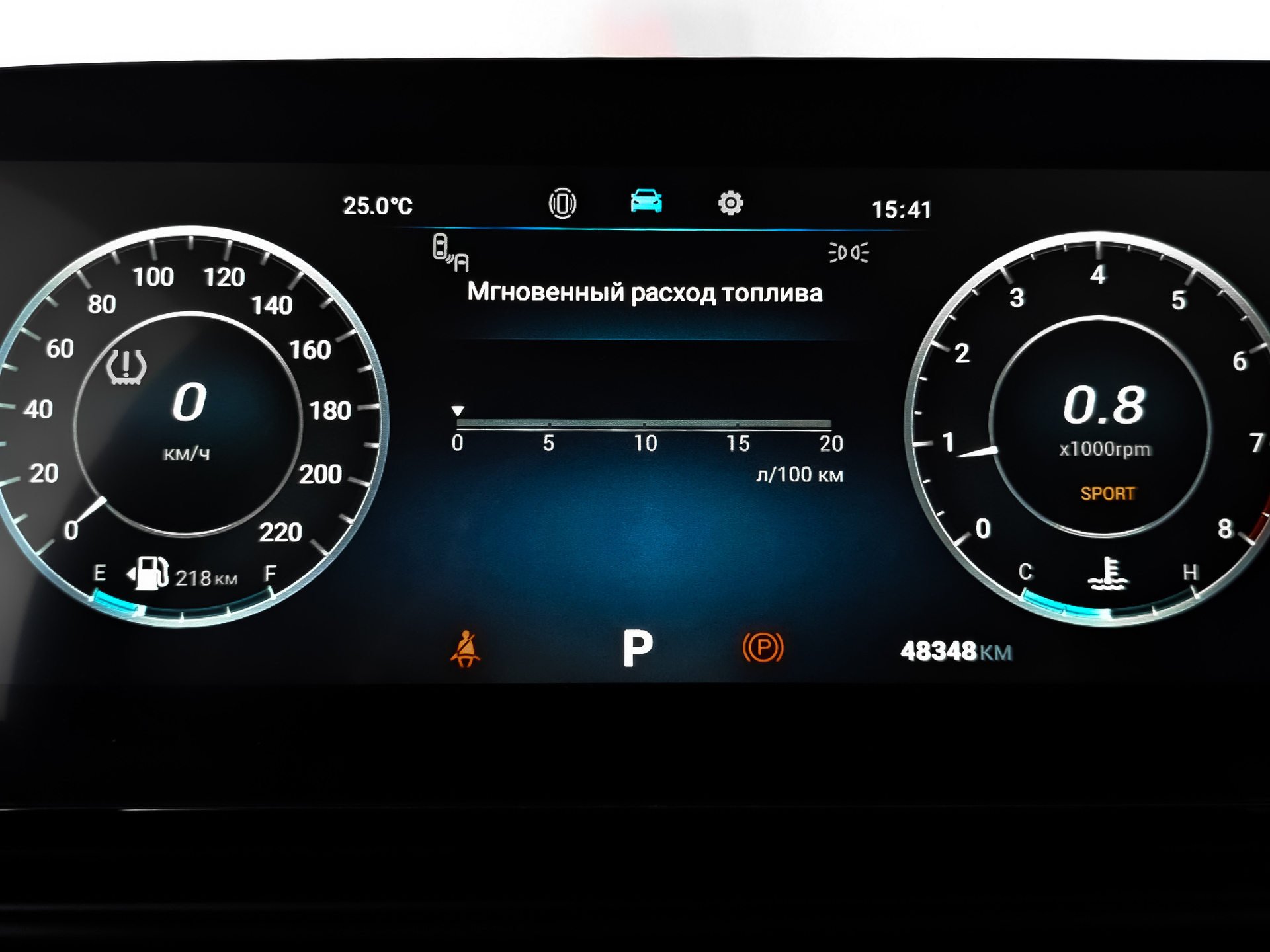 OMODA C5 1.50 (147 л.с), автомат, 2023, пробег 48 347 км
