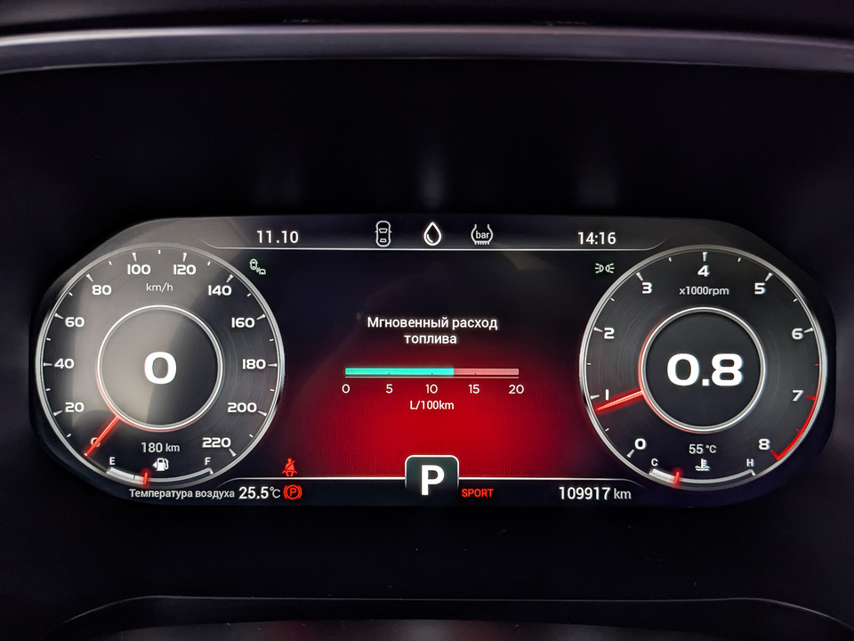 Фото Chery Tiggo 8 Pro с пробегом 109908 км
