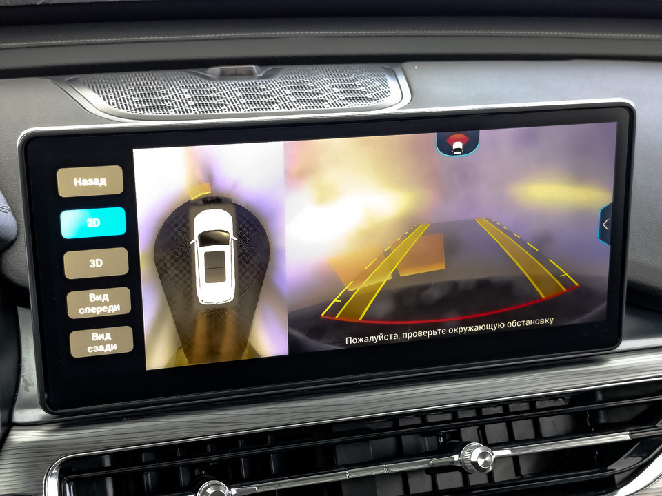 Фото Chery Tiggo 8 Pro с пробегом 109908 км