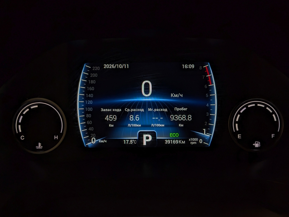 Фото Chery Tiggo 8 с пробегом 39169 км