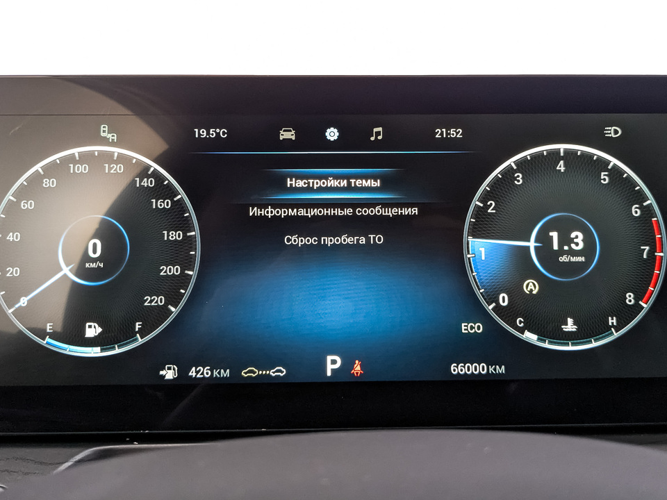 Фото Chery Arrizo 8 с пробегом 66000 км