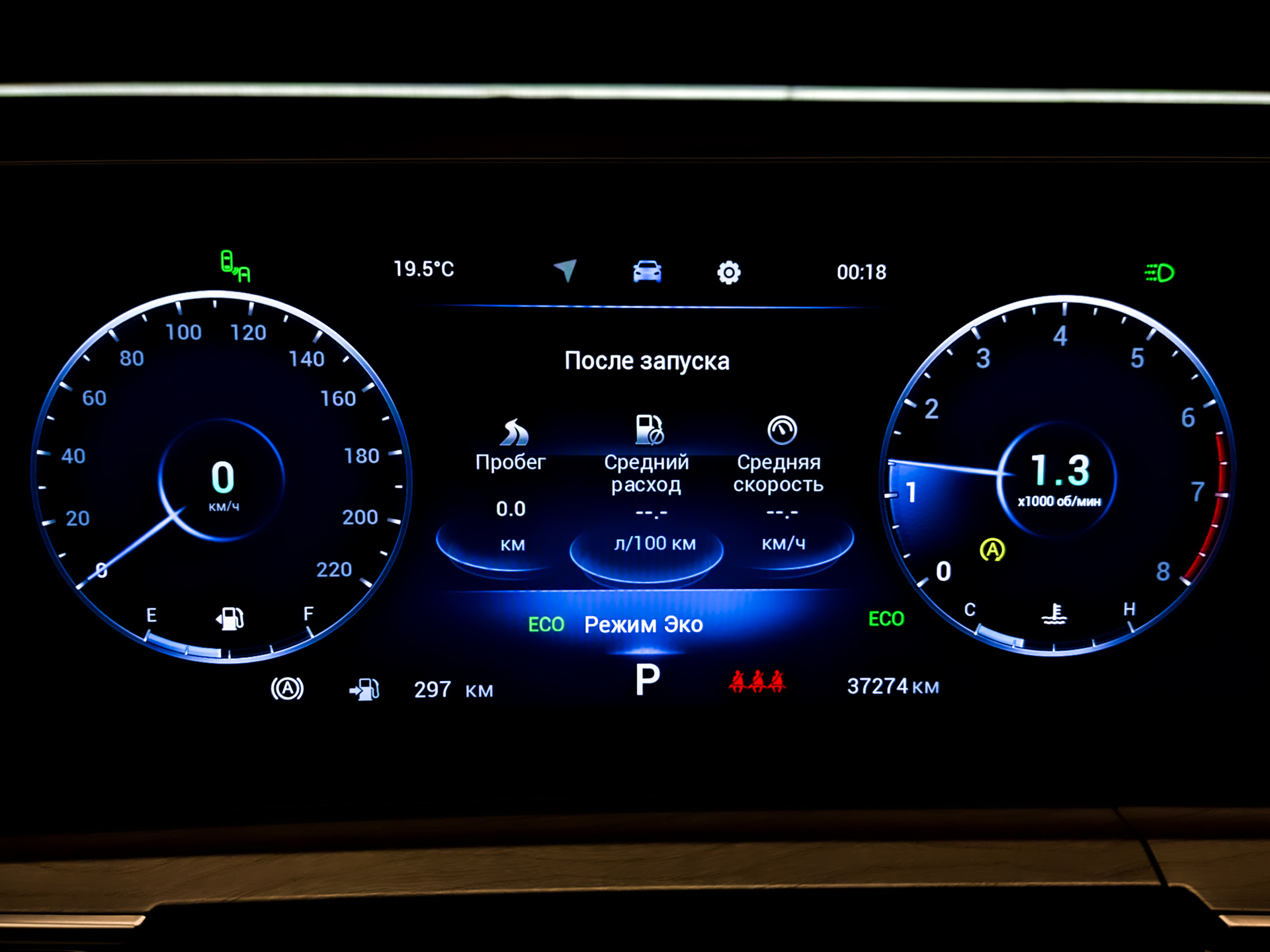 CHERY Tiggo 8 Pro 2.00 (197 л.с), автомат, 2023, пробег 37 273 км