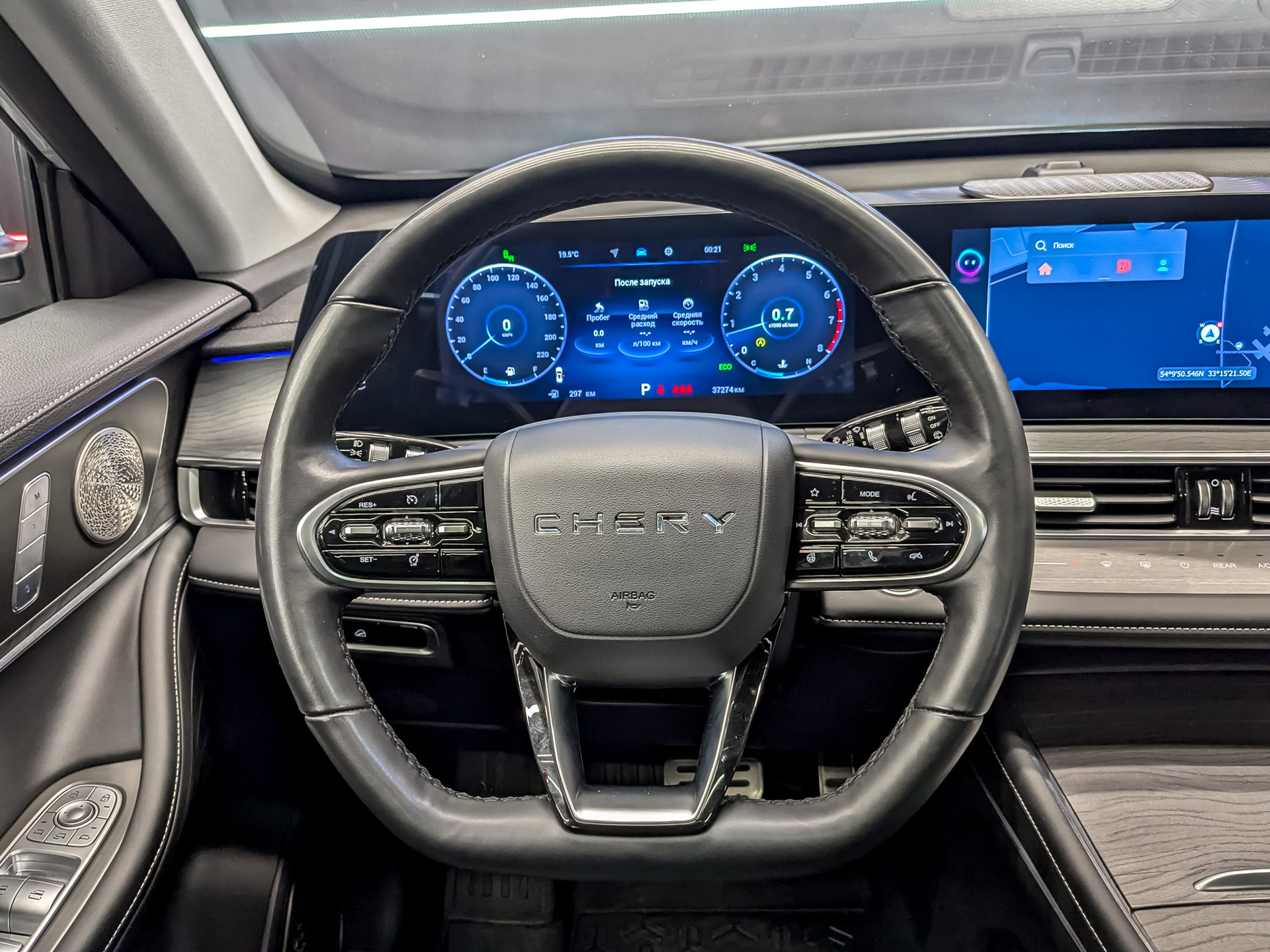 CHERY Tiggo 8 Pro 2.00 (197 л.с), автомат, 2023, пробег 37 273 км