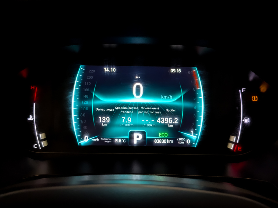 Фото Chery Tiggo 7 Pro с пробегом 82000 км