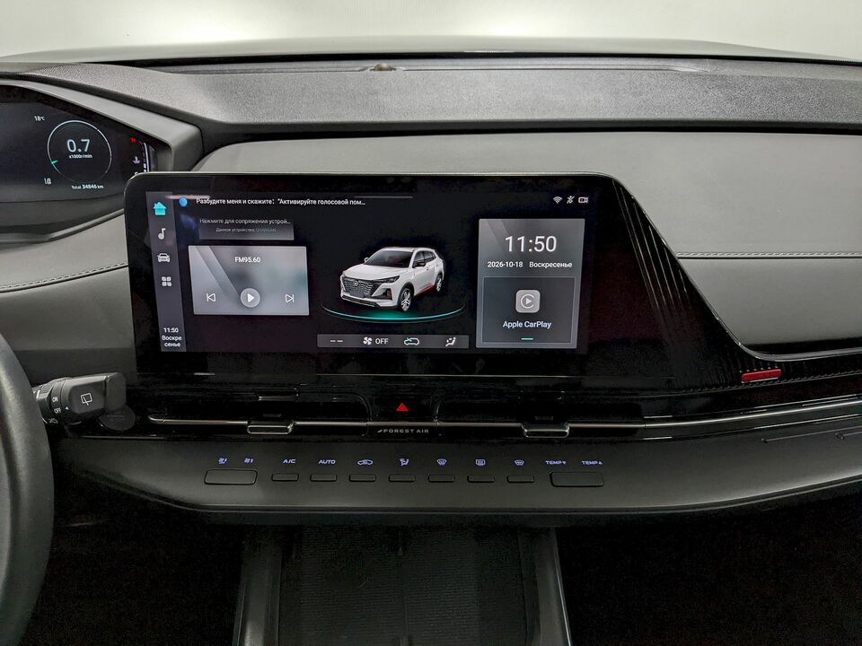 Фото Changan CS55 Plus с пробегом 34 845 км