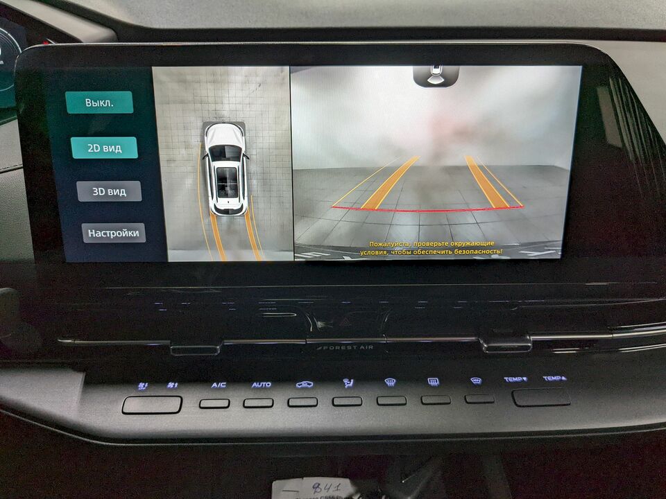 Фото Changan CS55 Plus с пробегом 34 845 км