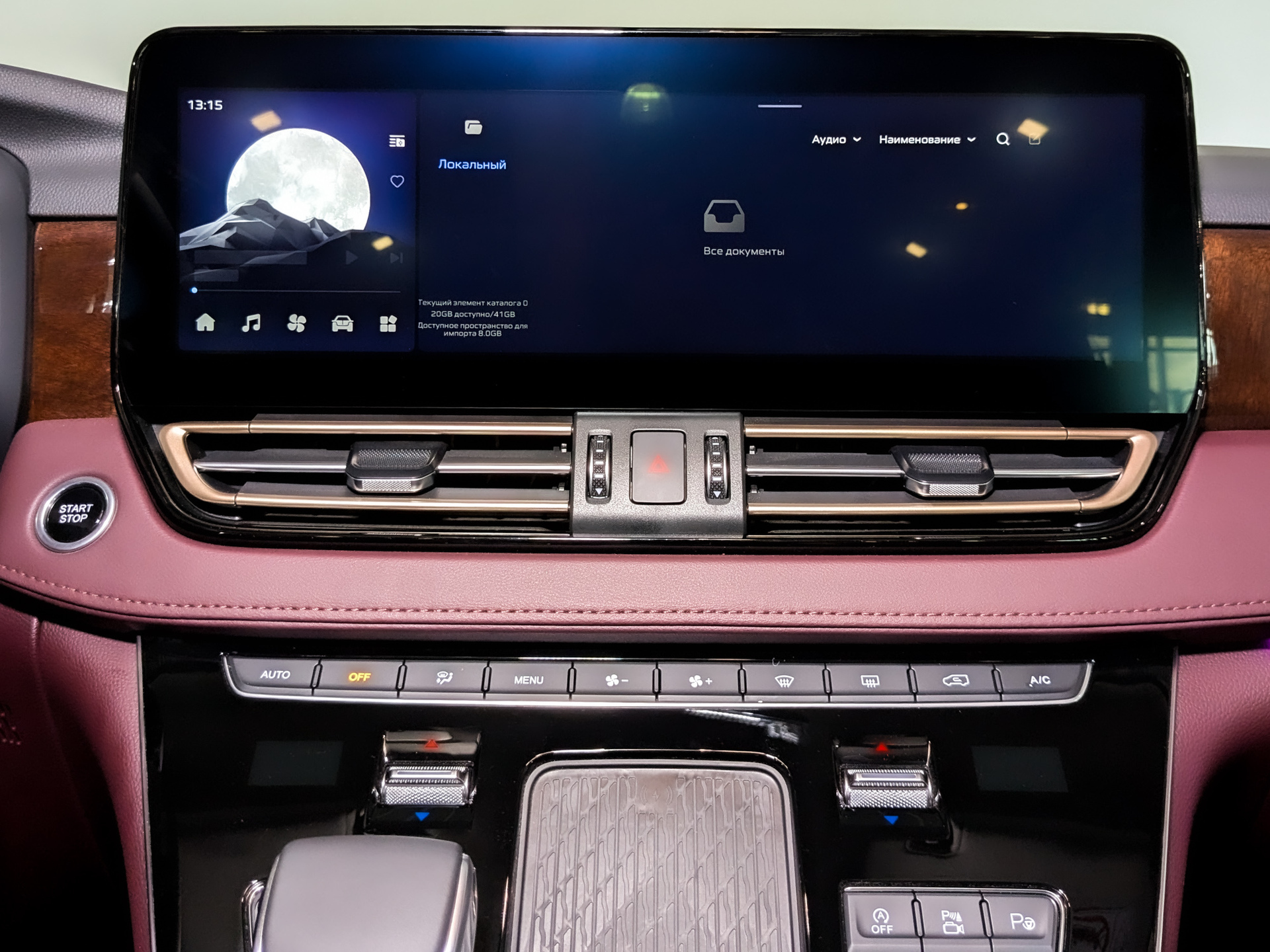 Фото Hongqi HQ9 Executive 2.0T/245 8AT